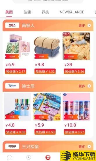 猩选优品下载最新版（暂无下载）_猩选优品app免费下载安装