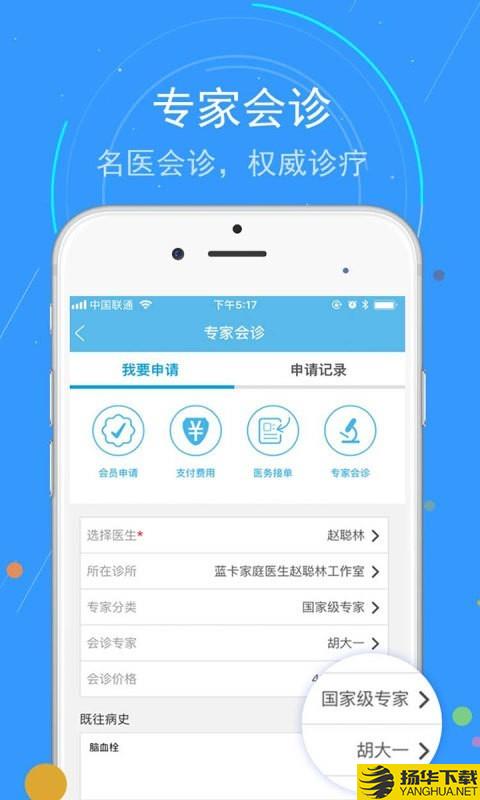 蓝卡网下载最新版（暂无下载）_蓝卡网app免费下载安装