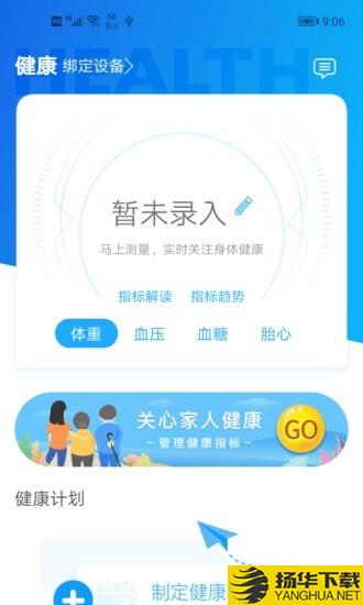 厦门市中医院下载最新版（暂无下载）_厦门市中医院app免费下载安装