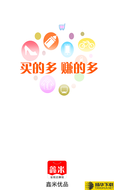 鑫米优品下载最新版（暂无下载）_鑫米优品app免费下载安装