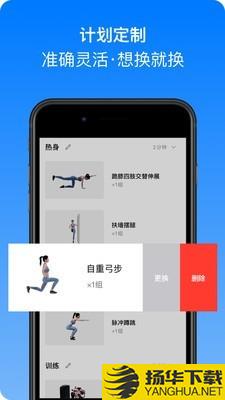 Change健身下载最新版（暂无下载）_Change健身app免费下载安装