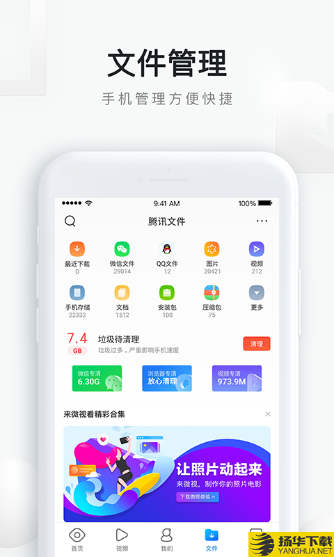 QQ浏览器下载最新版（暂无下载）_QQ浏览器app免费下载安装