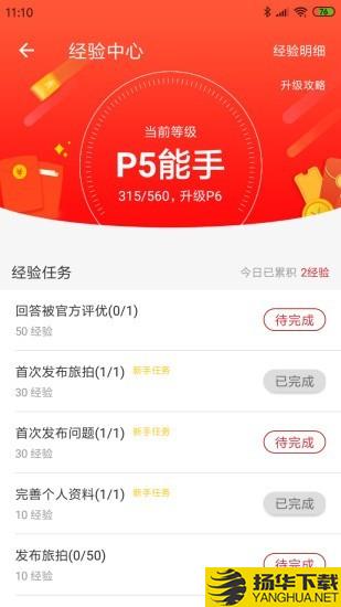 拼了去重庆下载最新版（暂无下载）_拼了去重庆app免费下载安装