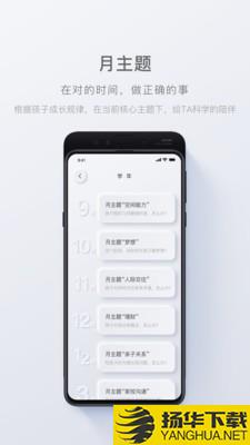 问向历下载最新版（暂无下载）_问向历app免费下载安装