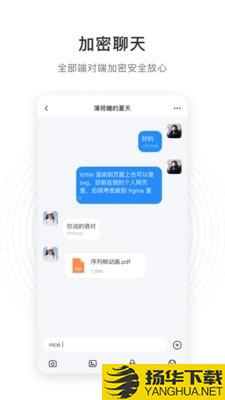 有消息下载最新版（暂无下载）_有消息app免费下载安装