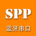 SPP蓝牙串口下载最新版（暂无下载）_SPP蓝牙串口app免费下载安装
