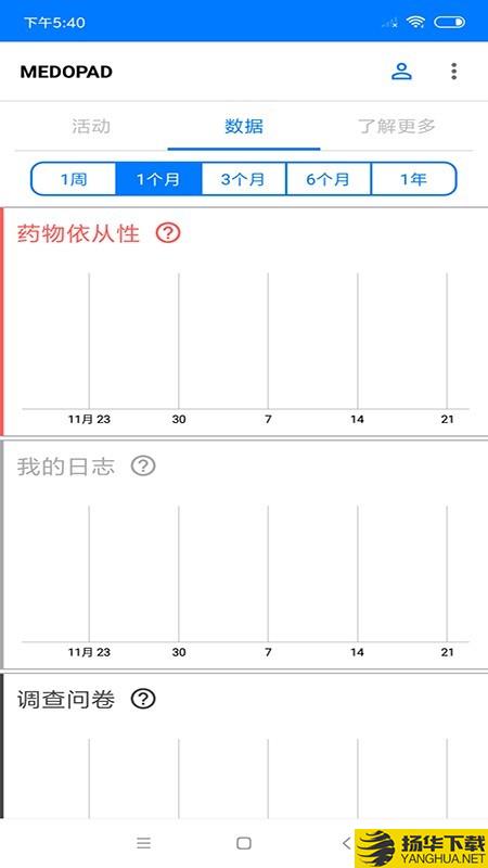 迈达普下载最新版（暂无下载）_迈达普app免费下载安装