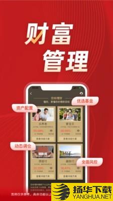 长江e号下载最新版（暂无下载）_长江e号app免费下载安装