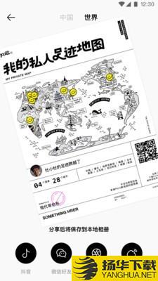 Pott下载最新版（暂无下载）_Pottapp免费下载安装