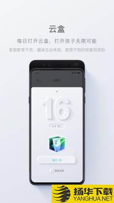 问向历下载最新版（暂无下载）_问向历app免费下载安装