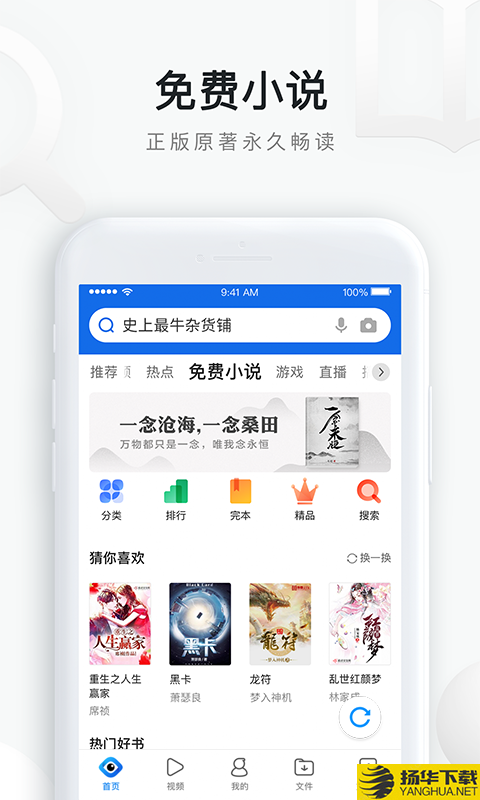 QQ浏览器下载最新版（暂无下载）_QQ浏览器app免费下载安装