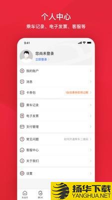 北京公交实时掌上查询下载最新版（暂无下载）_北京公交实时掌上查询app免费下载安装