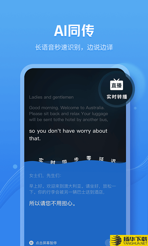 灵犀语音助手下载最新版（暂无下载）_灵犀语音助手app免费下载安装