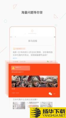 探马回报下载最新版（暂无下载）_探马回报app免费下载安装