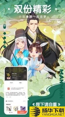 咕嘛漫画下载最新版（暂无下载）_咕嘛漫画app免费下载安装