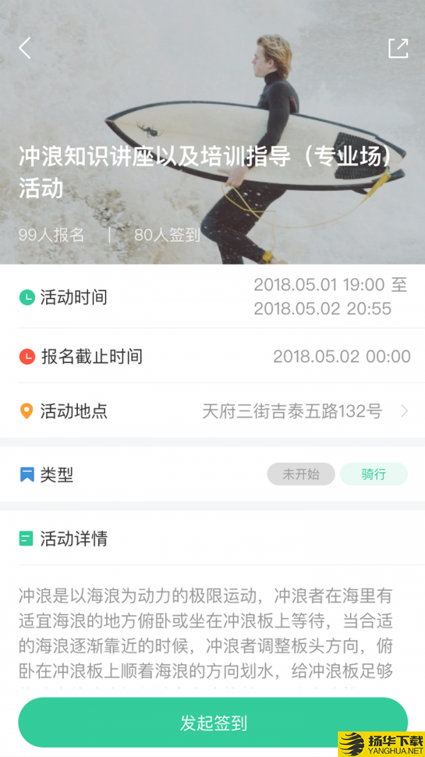宥马运动下载最新版（暂无下载）_宥马运动app免费下载安装