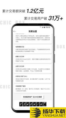 小潮盒下载最新版（暂无下载）_小潮盒app免费下载安装