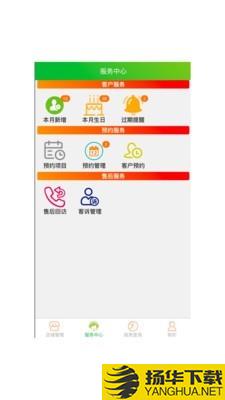 云图店务通下载最新版（暂无下载）_云图店务通app免费下载安装