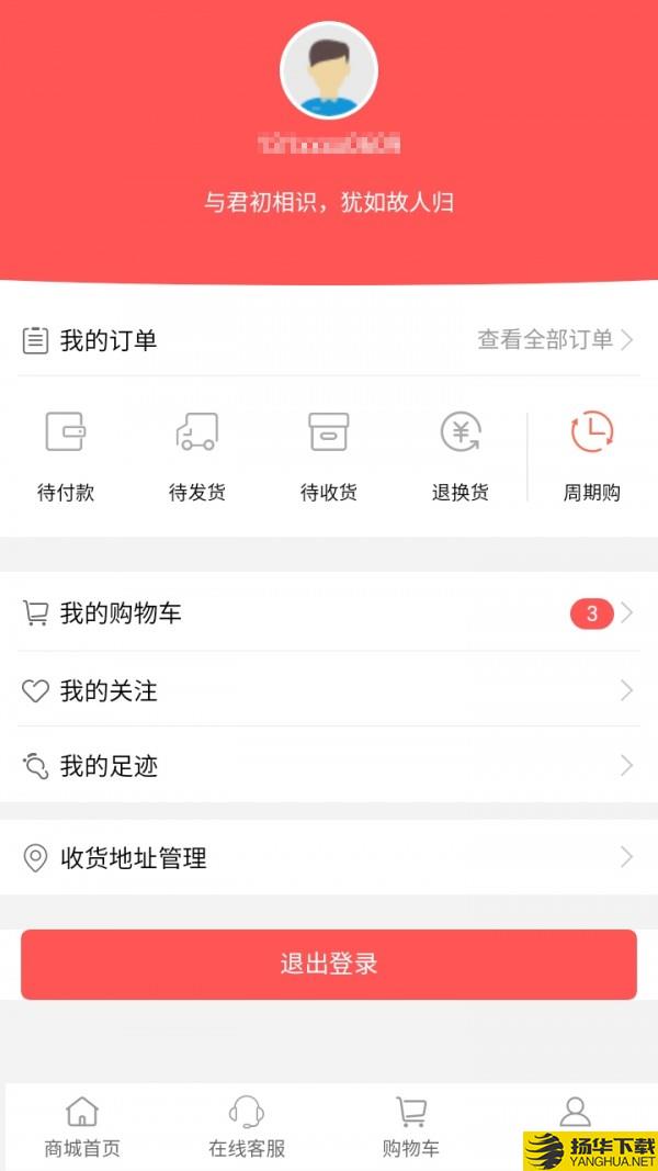 菲纹下载最新版（暂无下载）_菲纹app免费下载安装