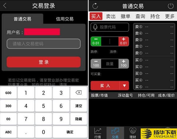 長江e號app