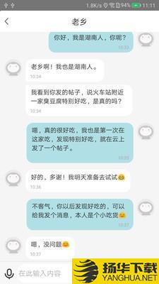 云上下载最新版（暂无下载）_云上app免费下载安装