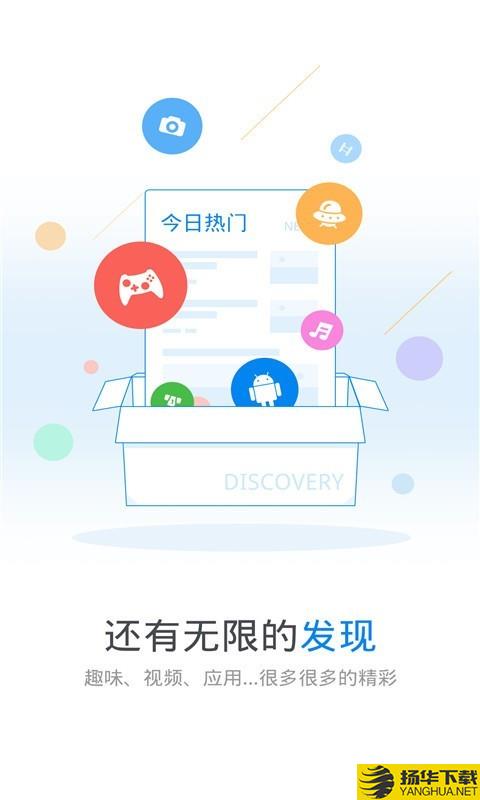 WiFi万能钥匙下载最新版（暂无下载）_WiFi万能钥匙app免费下载安装