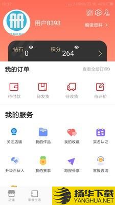 册多多下载最新版（暂无下载）_册多多app免费下载安装