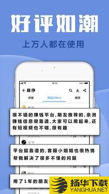 挣钱帮下载最新版（暂无下载）_挣钱帮app免费下载安装