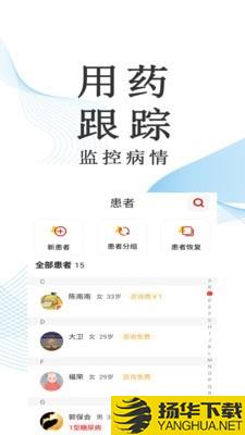 麦迪医加下载最新版（暂无下载）_麦迪医加app免费下载安装