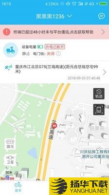 行车卫士移动版下载最新版（暂无下载）_行车卫士移动版app免费下载安装