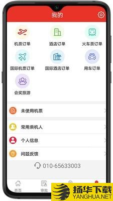 LULU企业购下载最新版（暂无下载）_LULU企业购app免费下载安装