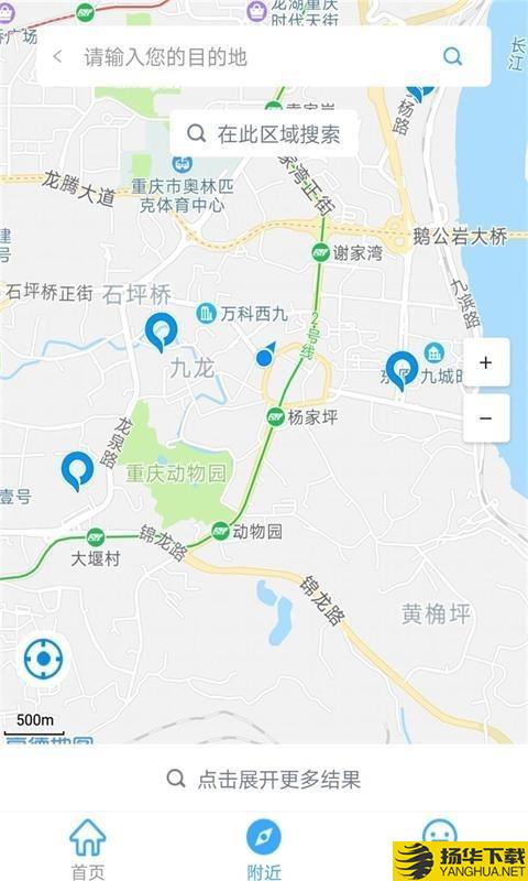 重庆好停车下载最新版（暂无下载）_重庆好停车app免费下载安装