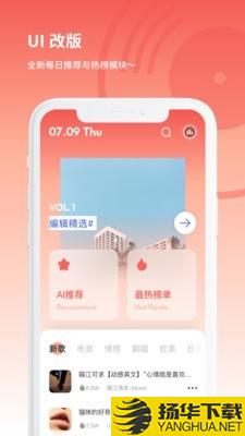辣椒音乐下载最新版（暂无下载）_辣椒音乐app免费下载安装