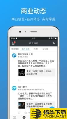 名片全能王下载最新版（暂无下载）_名片全能王app免费下载安装