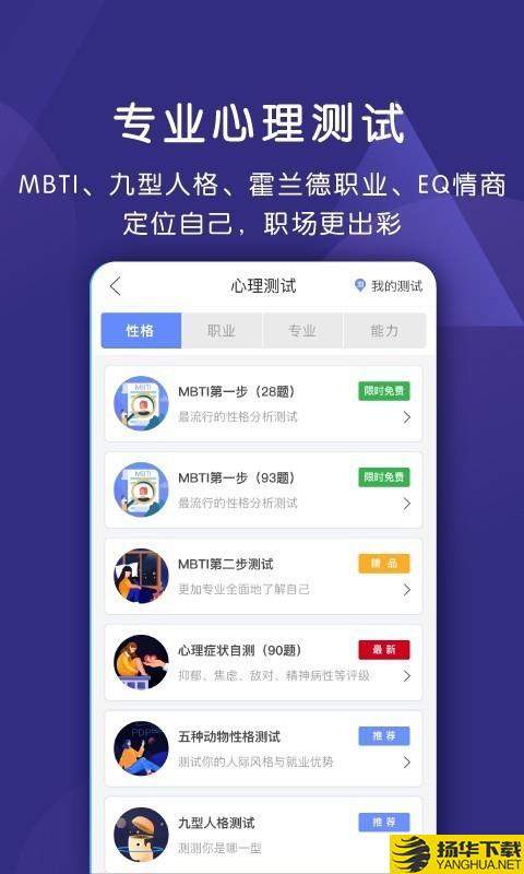 密码派下载最新版（暂无下载）_密码派app免费下载安装