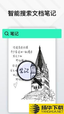 Elfinbook易飞下载最新版（暂无下载）_Elfinbook易飞app免费下载安装