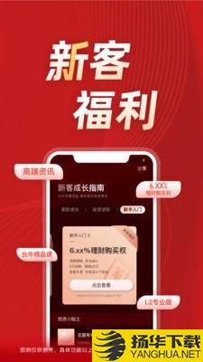 长江e号下载最新版（暂无下载）_长江e号app免费下载安装