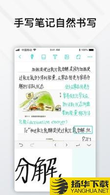 Elfinbook易飞下载最新版（暂无下载）_Elfinbook易飞app免费下载安装