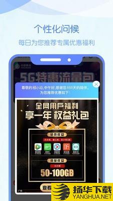 北京移动下载最新版（暂无下载）_北京移动app免费下载安装