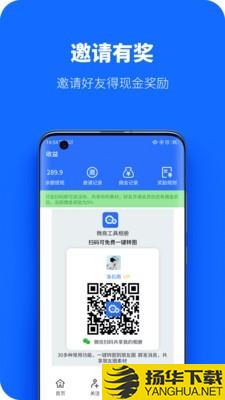 微商工具相册下载最新版（暂无下载）_微商工具相册app免费下载安装