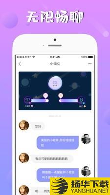 头号星座下载最新版（暂无下载）_头号星座app免费下载安装