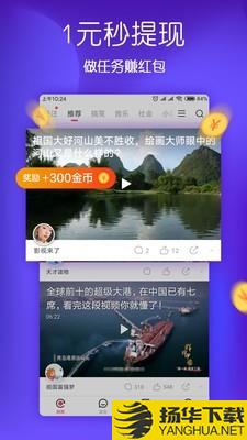 百万超人答题下载最新版（暂无下载）_百万超人答题app免费下载安装