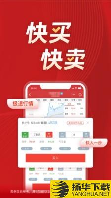 长江e号下载最新版（暂无下载）_长江e号app免费下载安装