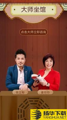 孔明在线下载最新版（暂无下载）_孔明在线app免费下载安装