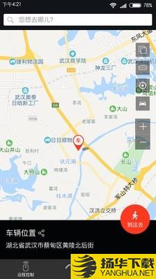 WindLink下载最新版（暂无下载）_WindLinkapp免费下载安装