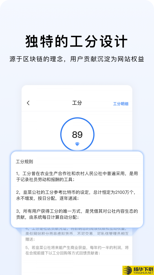 韭菜公社下载最新版（暂无下载）_韭菜公社app免费下载安装