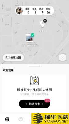 Pott下载最新版（暂无下载）_Pottapp免费下载安装