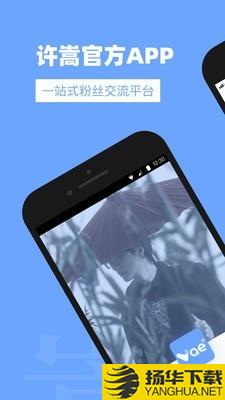 Vae+下载最新版（暂无下载）_Vae+app免费下载安装