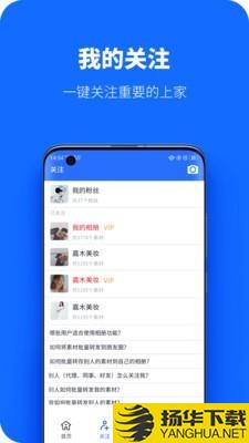 微商工具相册下载最新版（暂无下载）_微商工具相册app免费下载安装