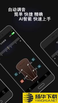 万能调音器下载最新版（暂无下载）_万能调音器app免费下载安装